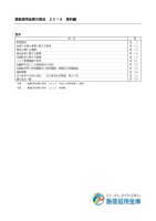 page 1 thumbnail